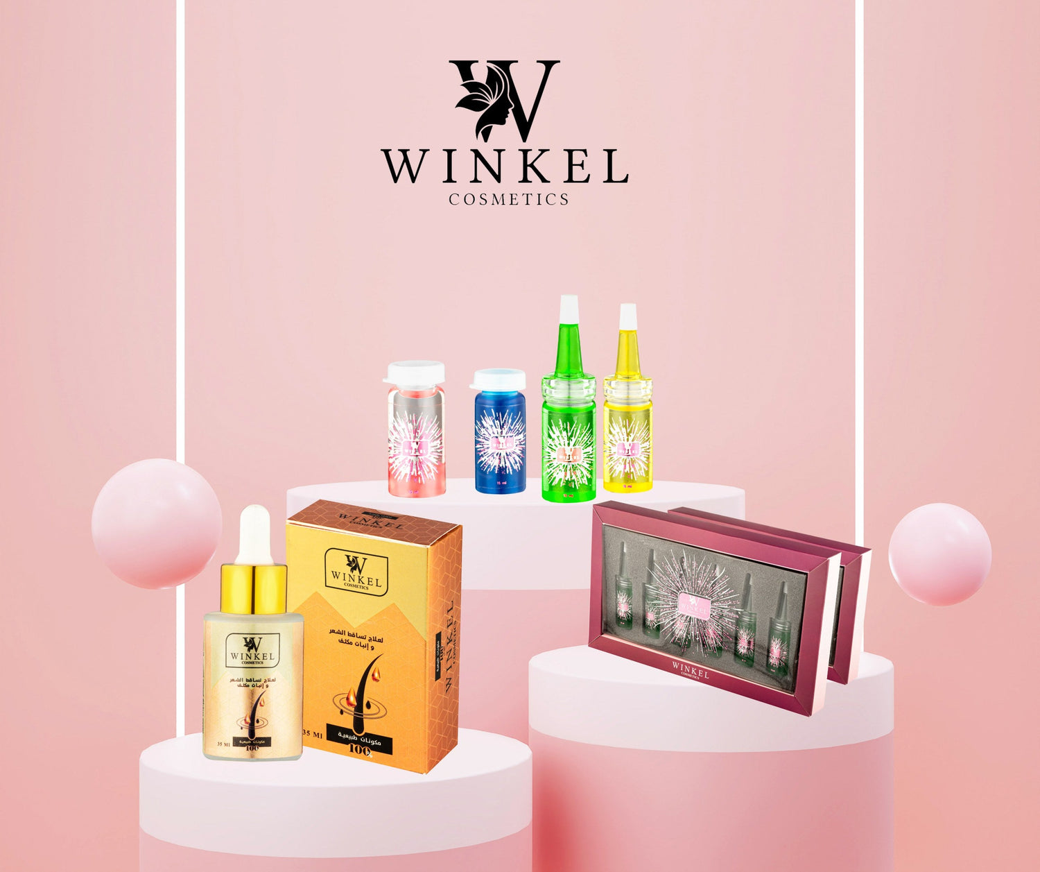 Treatment Products Collection